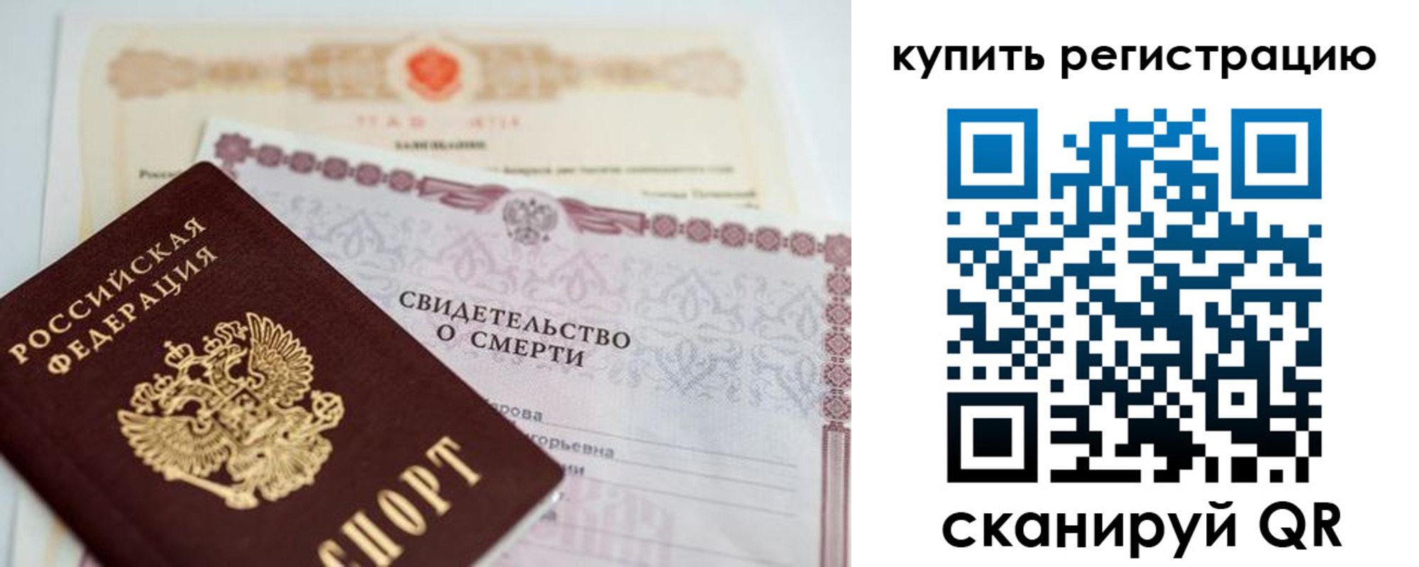 пропишу в квартире в Вихоревке
