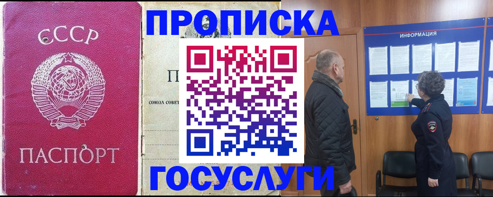 временная регистрация адрес в Вихоревке