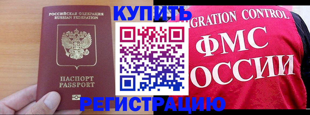 временная регистрация госуслуги в Вихоревке