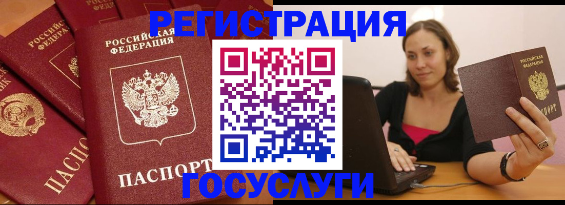 временная регистрация адрес в Вихоревке