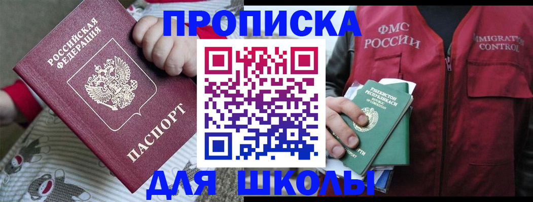 форма 3 в Вихоревке